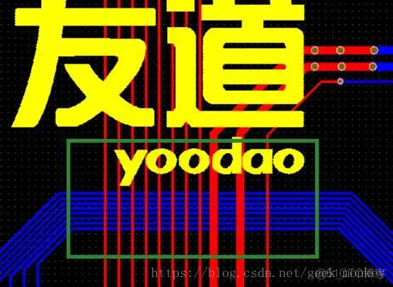 AD中PCB布局与布线的一般原则_布线_24